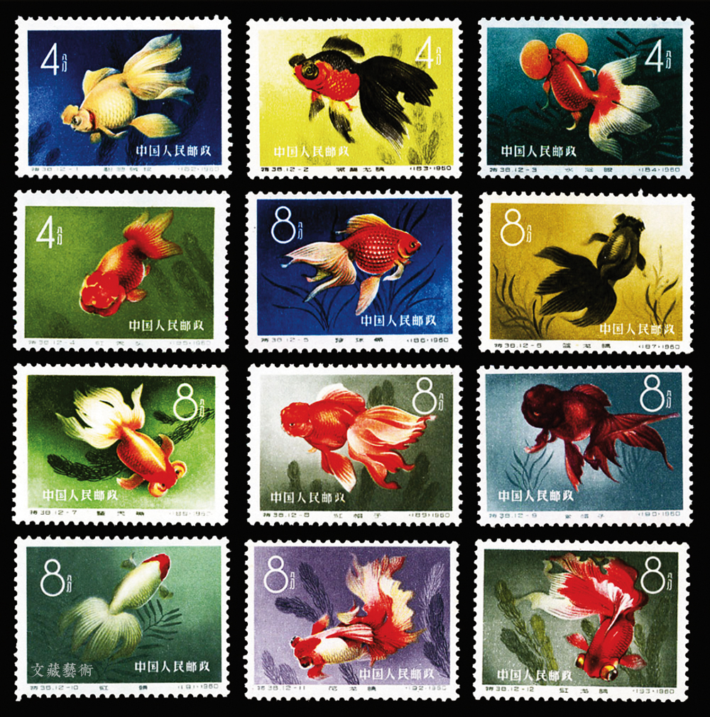 邮票投资是什么,邮票投资必读