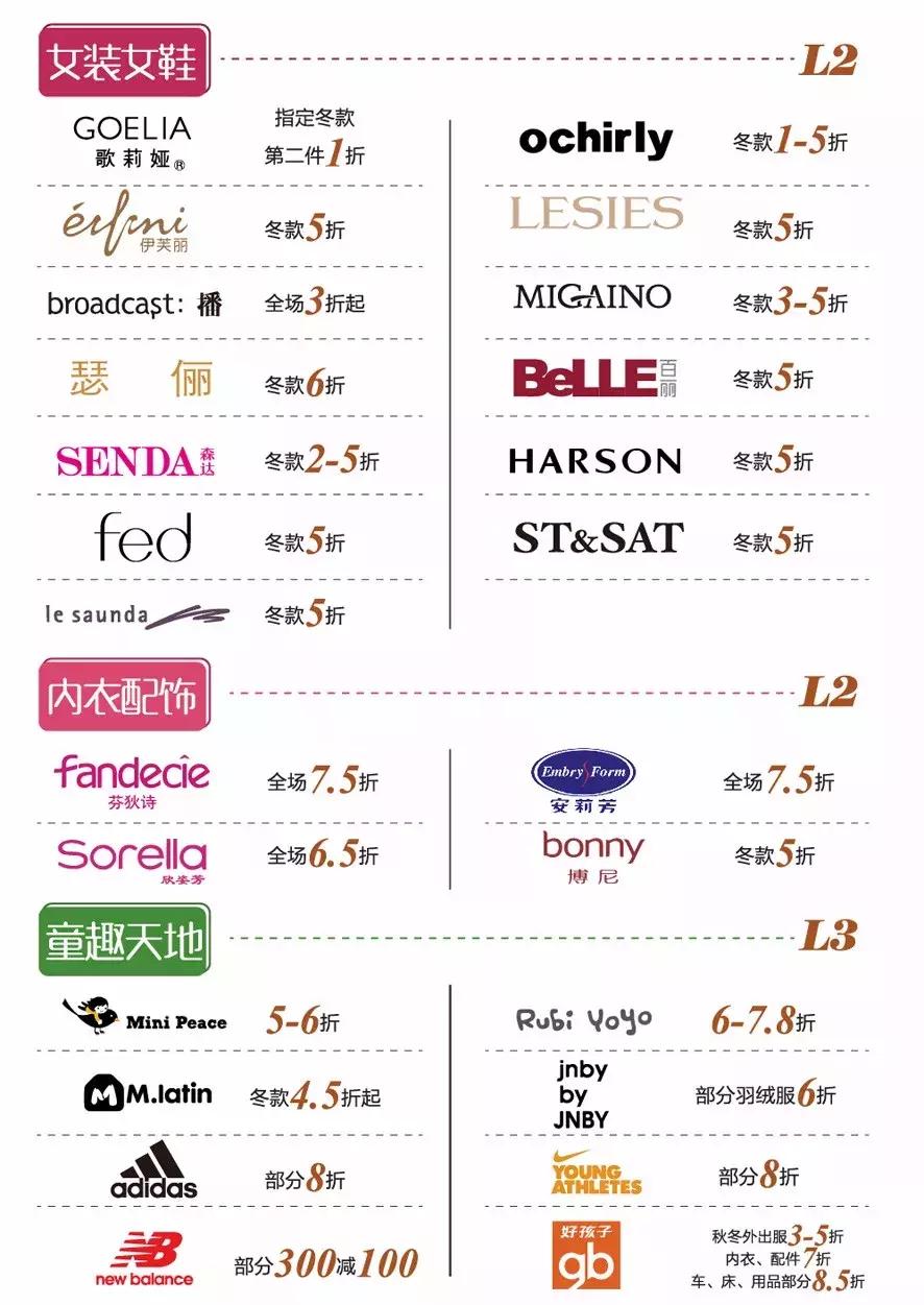 苏州金鹰跨年活动,苏州金鹰活动