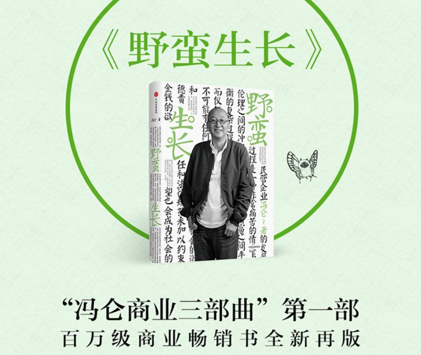 80后创业标杆茅侃侃自杀身亡，你还敢创业吗？