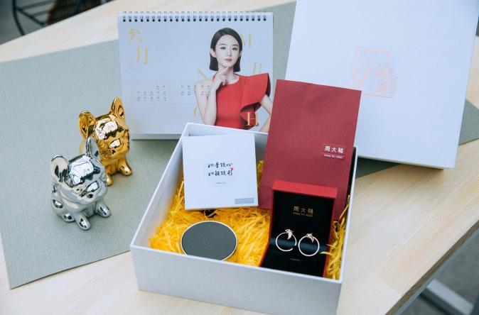 明星新年送礼送什么？陈赫不愧是“吃货”，赵丽颖真金白银砸晕你