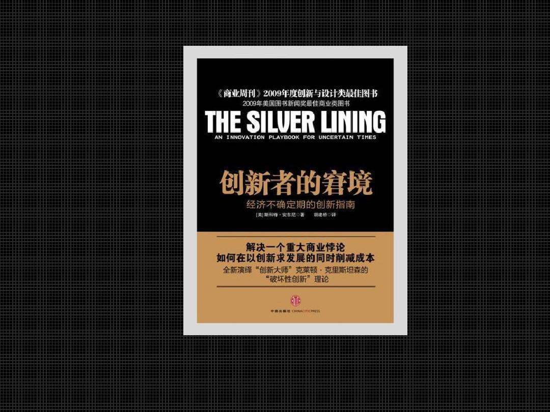 80后创业标杆茅侃侃自杀身亡，你还敢创业吗？