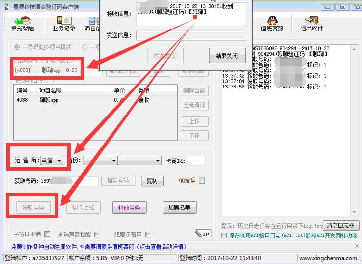 引流脚本靠谱吗？自动化的操作，聊聊APP引流脚本实操演示