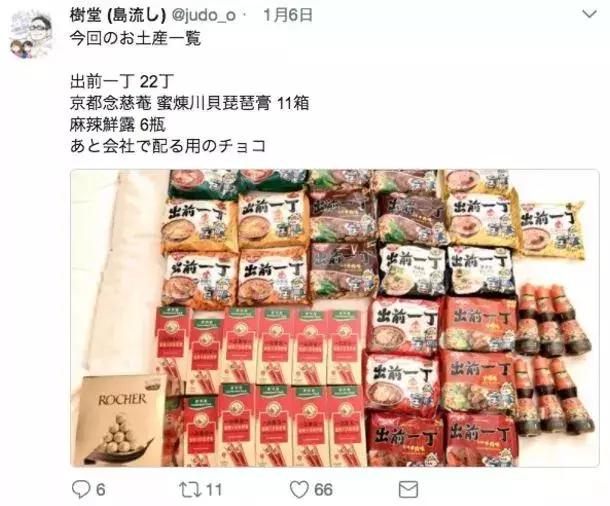 日本人到香港必买麻辣酱,最爱麻辣酱