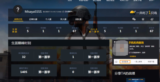 若风粉丝带节奏,若风怎么直播哭了