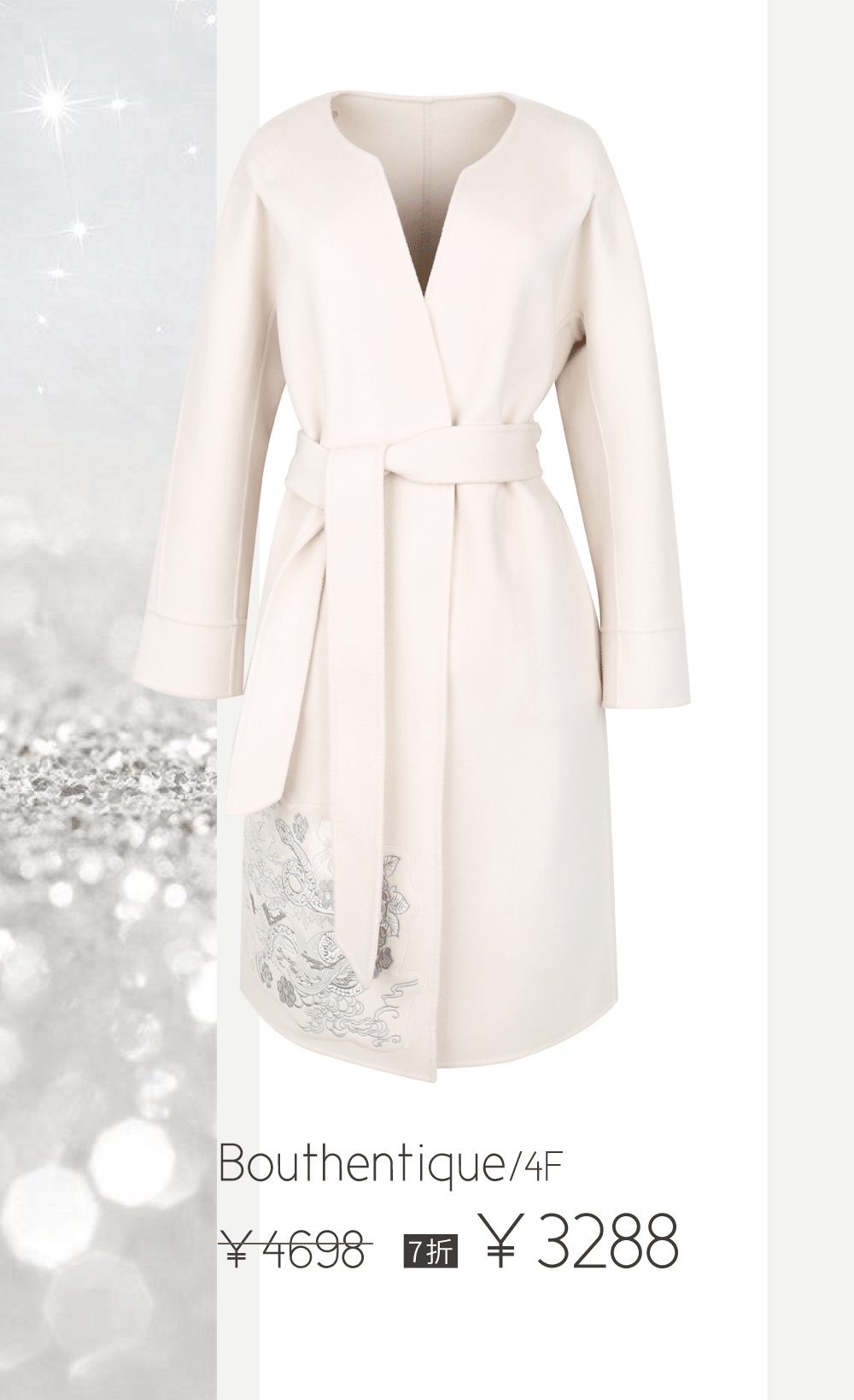 今年有没有流行白色的大衣,比较显白的大衣