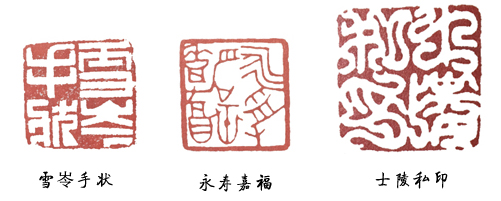 零基础学篆刻,成人零基础学篆刻