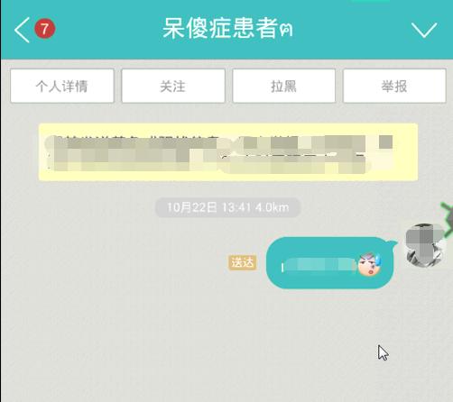 引流脚本靠谱吗？自动化的操作，聊聊APP引流脚本实操演示