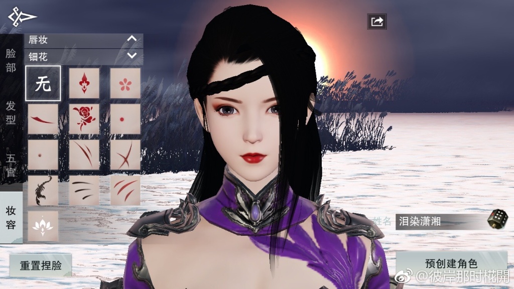 楚留香手游捏脸数据分享捏脸攻略,楚留香最新手游攻略