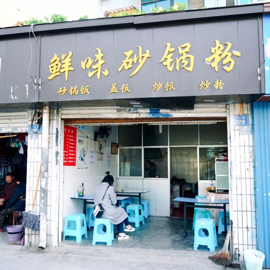 贵阳小河，一个被遗忘的美食行政区，让我捡起你的回忆！