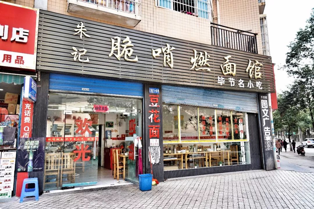 贵阳小河，一个被遗忘的美食行政区，让我捡起你的回忆！