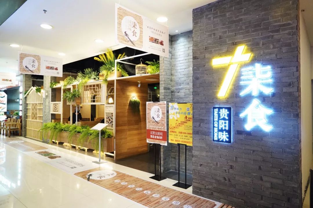 贵阳小河，一个被遗忘的美食行政区，让我捡起你的回忆！