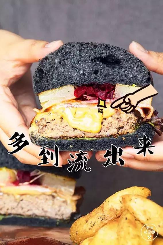 深圳美式汉堡,深圳美式芝士汉堡店