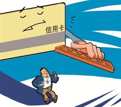 当你欠债时应该怎么做,假如你有债怎么可以省钱还完