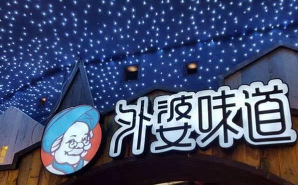 昆明最好的美食排行榜,昆明必吃的十大餐馆