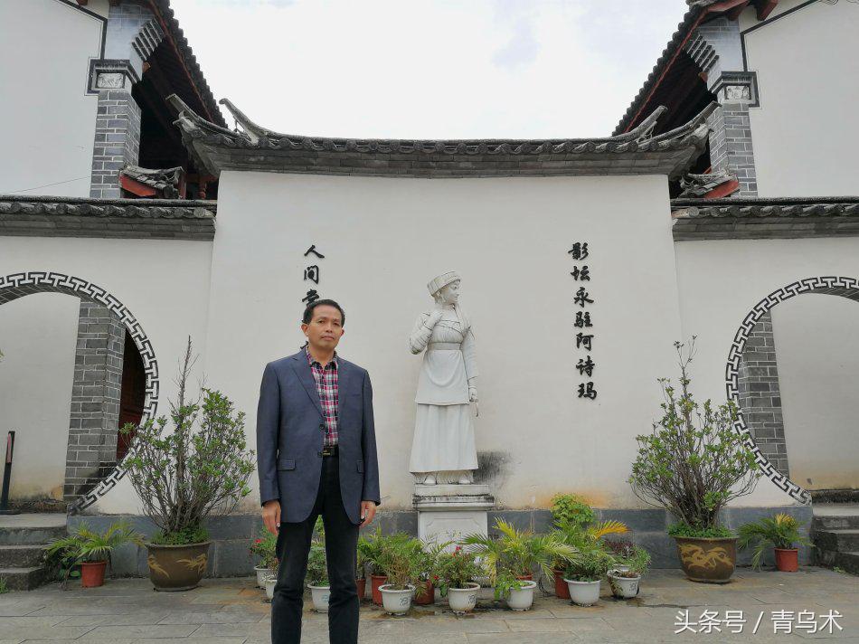 磨黑杨丽坤,磨黑古镇杨丽坤故居