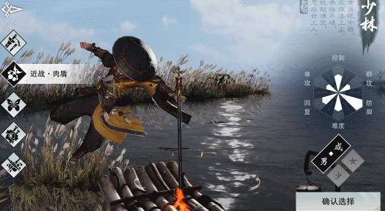 楚留香手游捏脸数据分享捏脸攻略,楚留香最新手游攻略