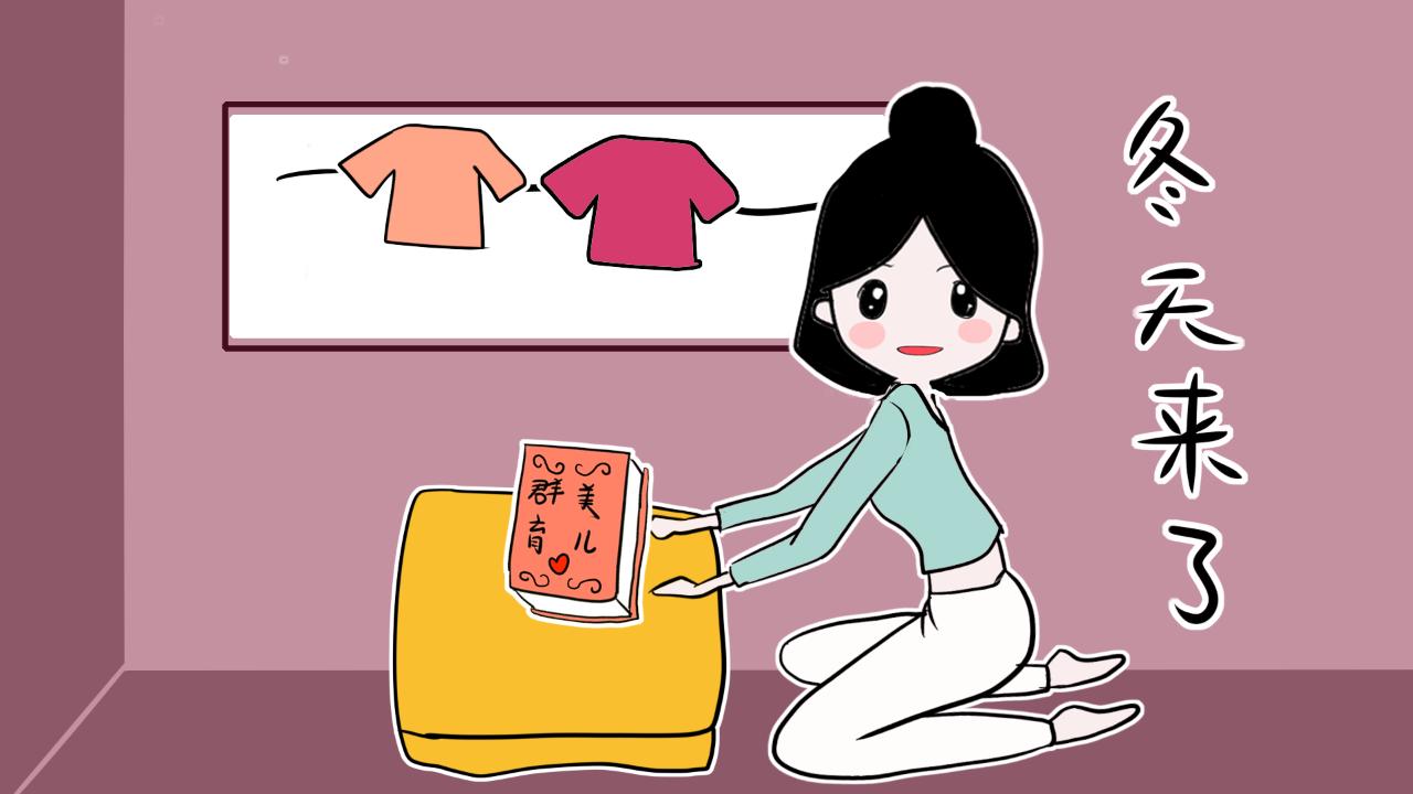 捂不得，冻不得，拖不得，冬天宝妈该注意妇科炎症！