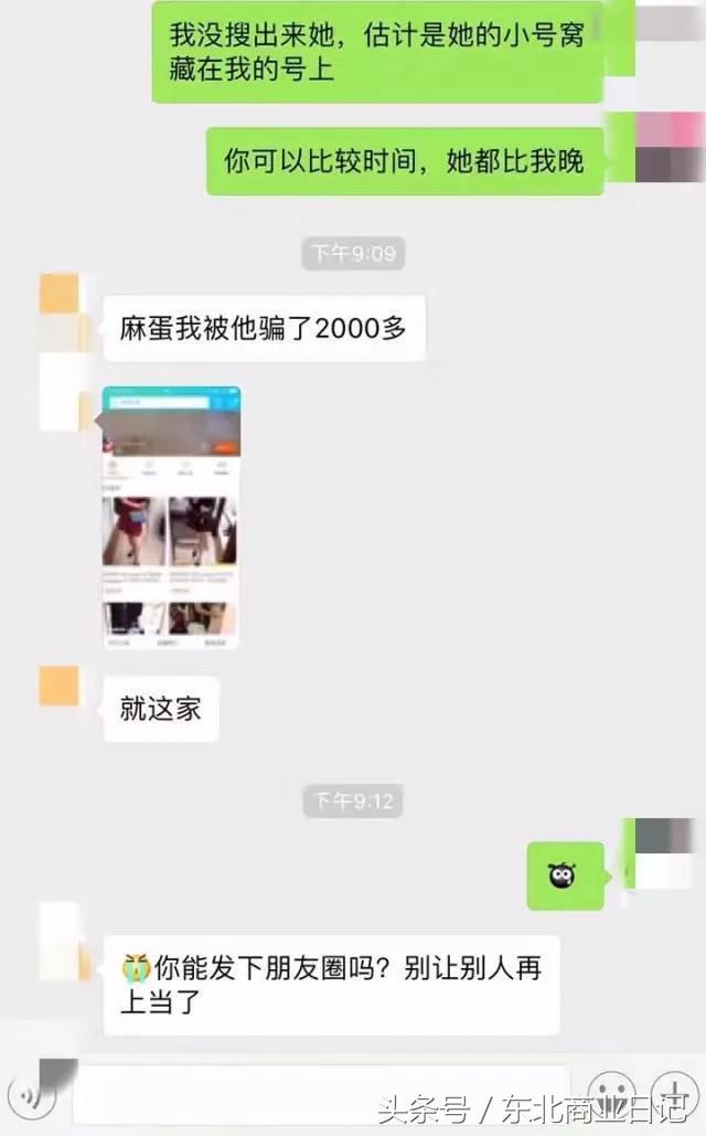 揭秘韩国代购,揭秘韩国代购怎么赚钱的