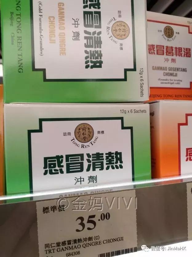 万宁和胃整肠丸,香港万宁肠胃药