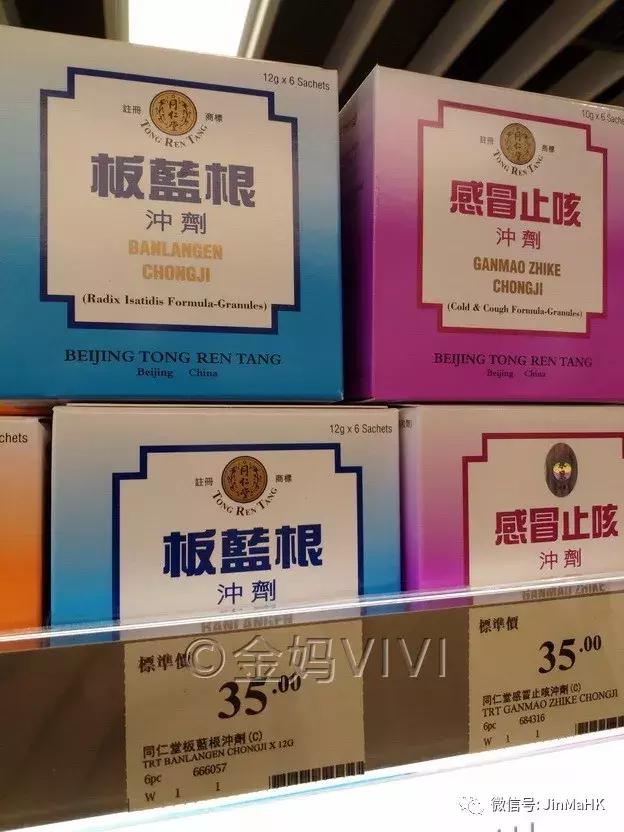 万宁和胃整肠丸,香港万宁肠胃药
