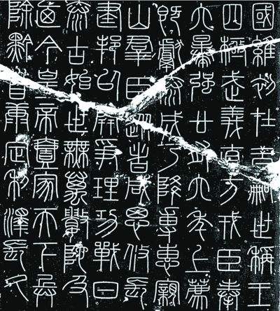 零基础学篆刻,成人零基础学篆刻