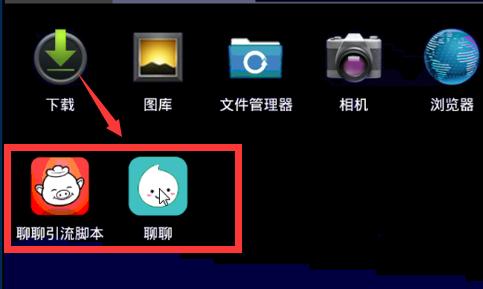 引流脚本靠谱吗？自动化的操作，聊聊APP引流脚本实操演示