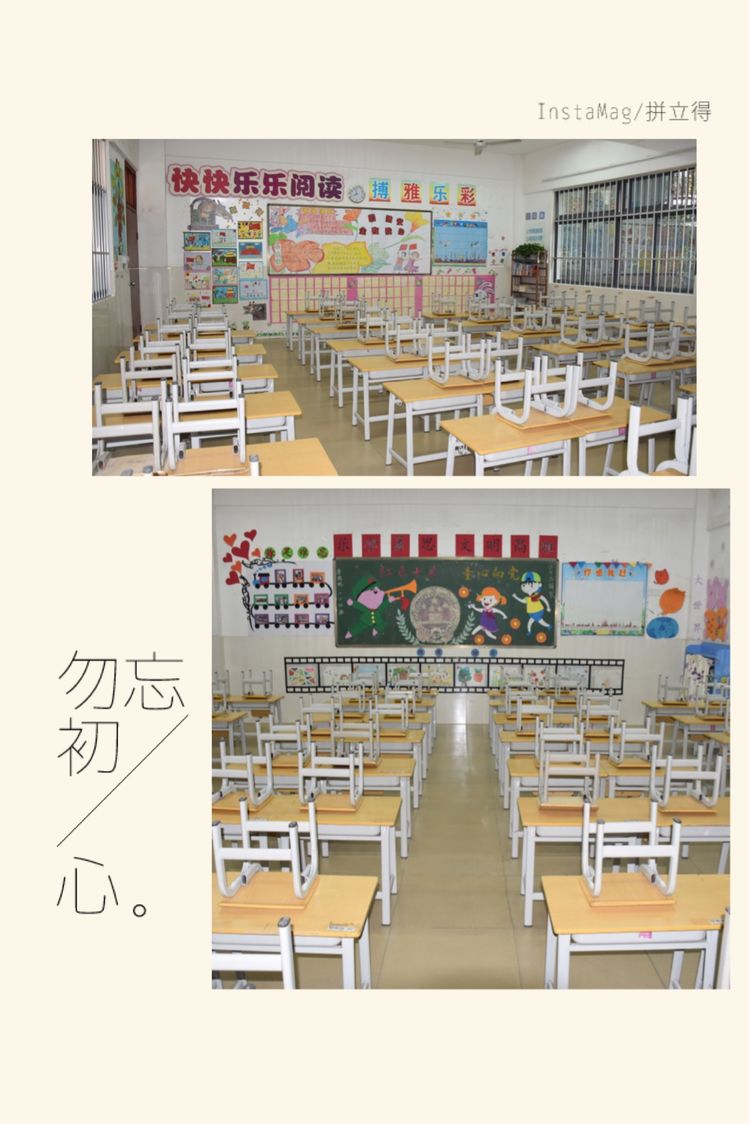 学生成长的沃土师生眷恋的乐园一一八桂绿城小学2017年工作汇报