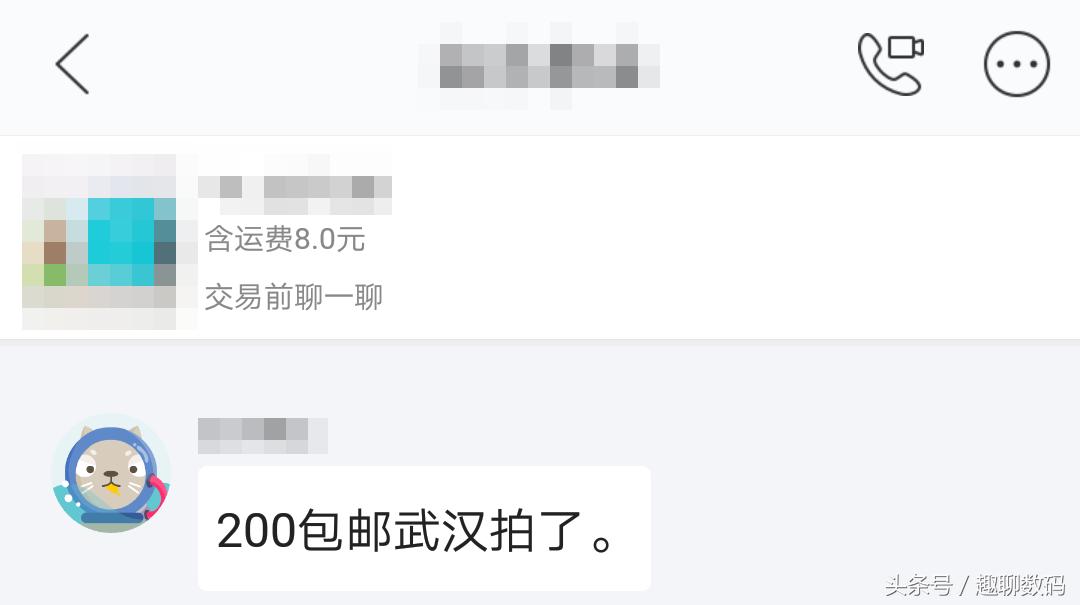 如何让闲鱼上的东西快速出售,如何快速卖出闲鱼的东西