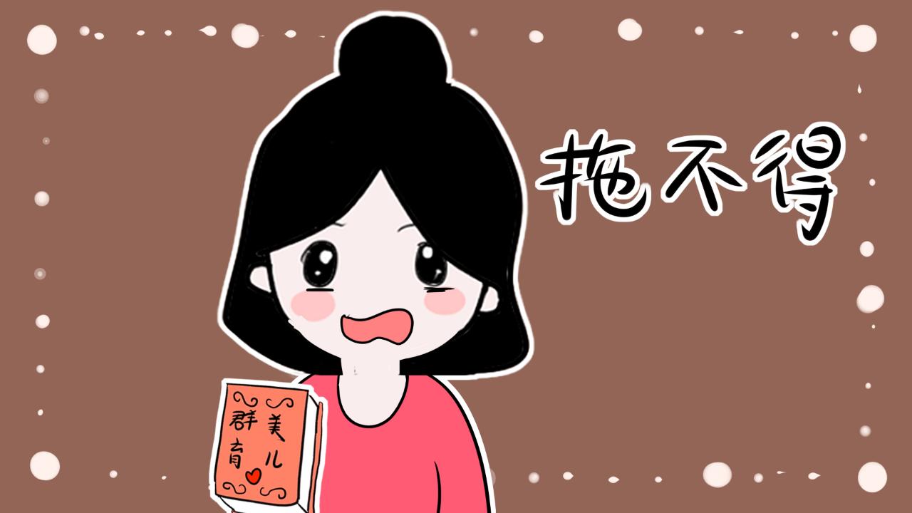 捂不得，冻不得，拖不得，冬天宝妈该注意妇科炎症！