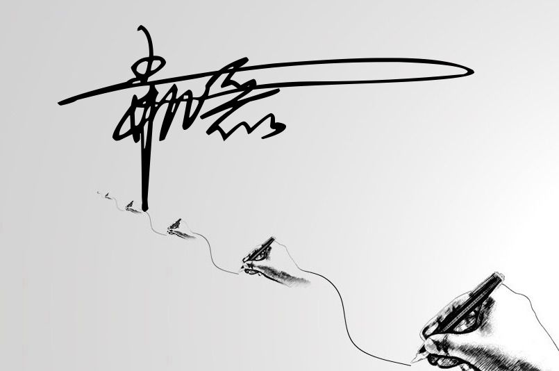 艺术签名不会写怎么办,艺术签名不认识字