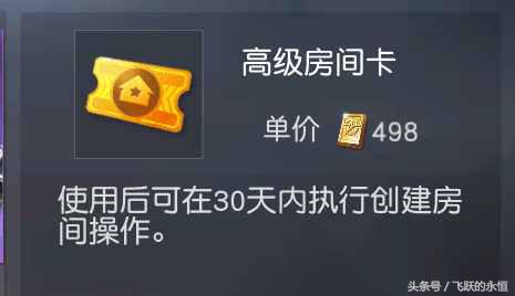 荒野行动出现新型物理外挂,荒野行动外挂隐身bug教学