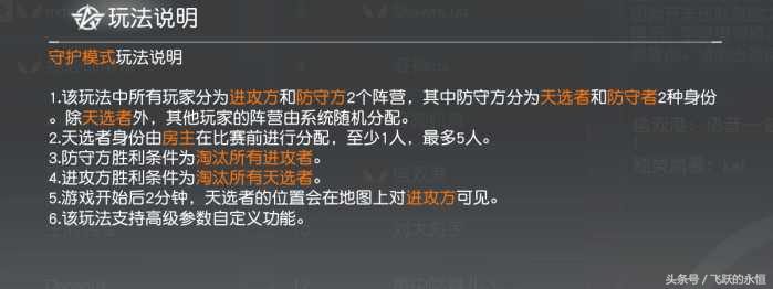 荒野行动出现新型物理外挂,荒野行动外挂隐身bug教学