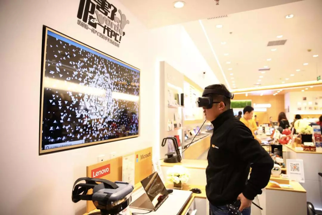 探秘新零售,联想智生活和联想智商务