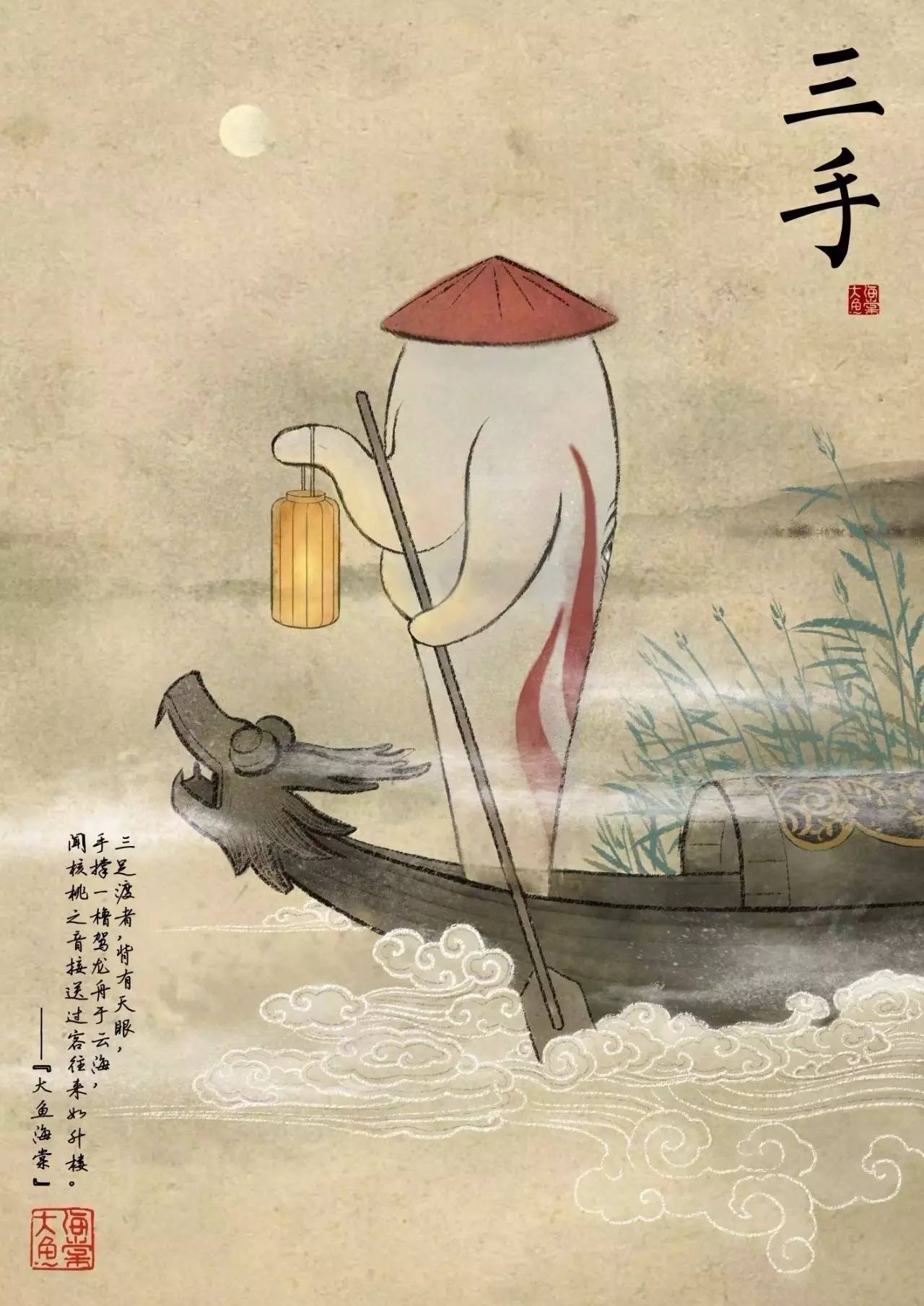 大鱼海棠是不是最经典的国漫,大鱼海棠国漫排第几
