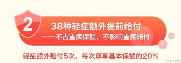 华夏常青树重大疾病保险缺点,安邦常青树重大疾病保险