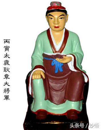 太岁头上莫动土的下一句,风水中太岁什么意思