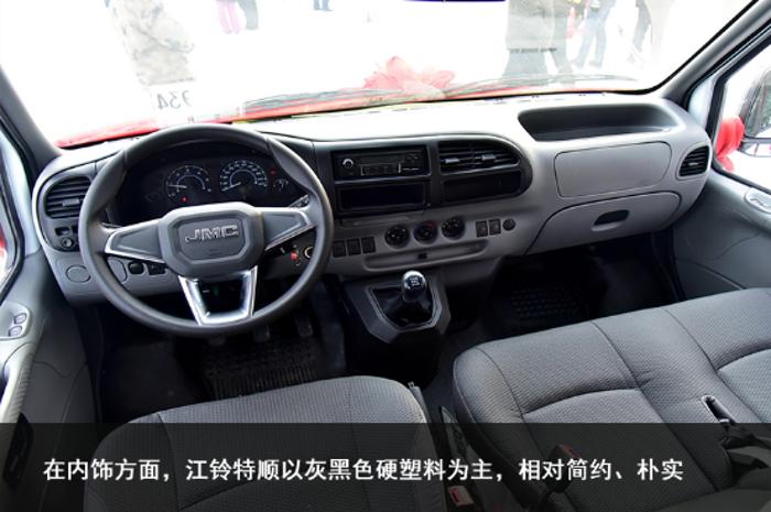 江铃特顺加长版高顶好还是中顶好,江铃特顺和金杯海狮王怎么选