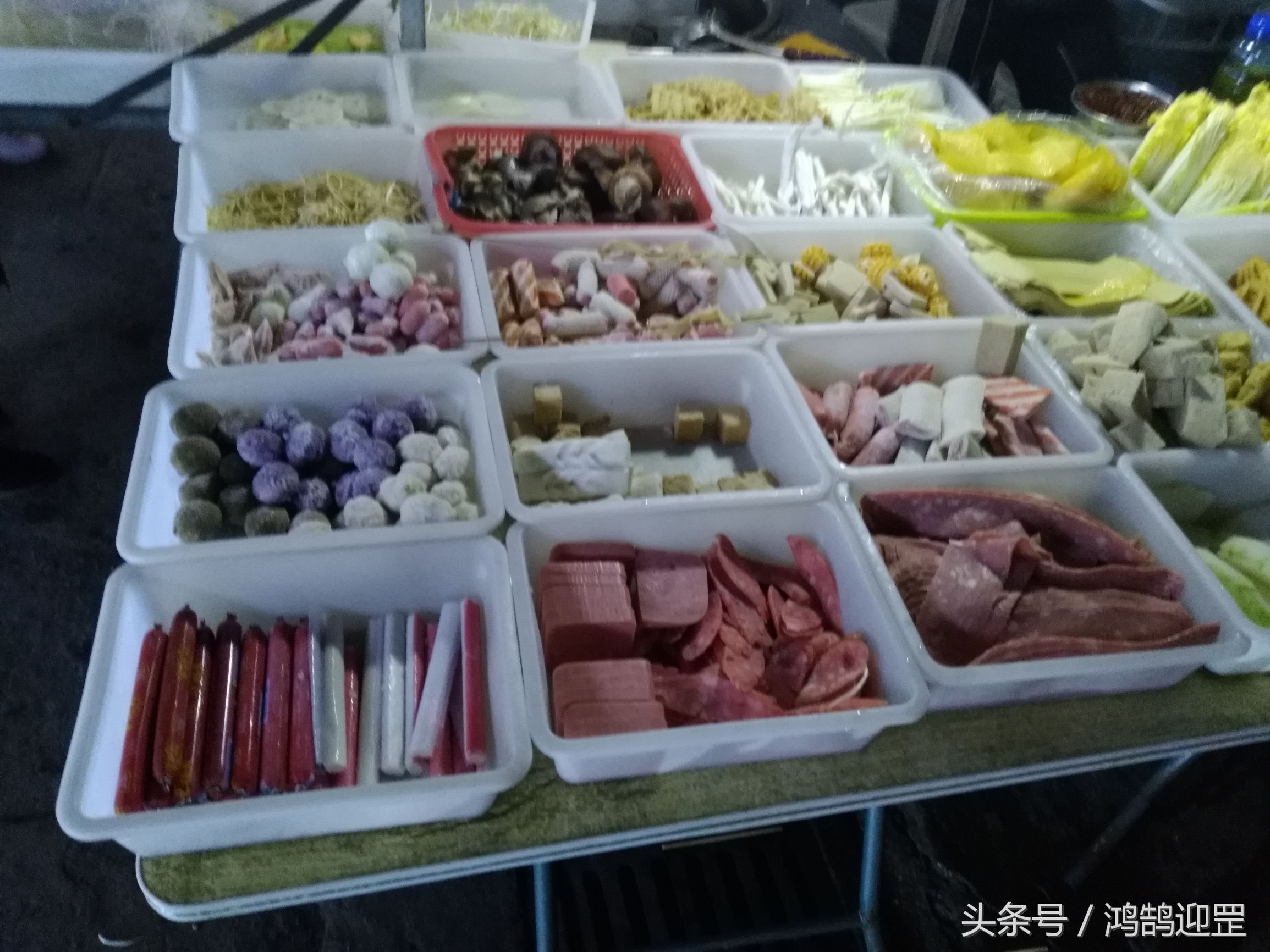 西安鱼化寨冒菜,鱼化寨冒菜