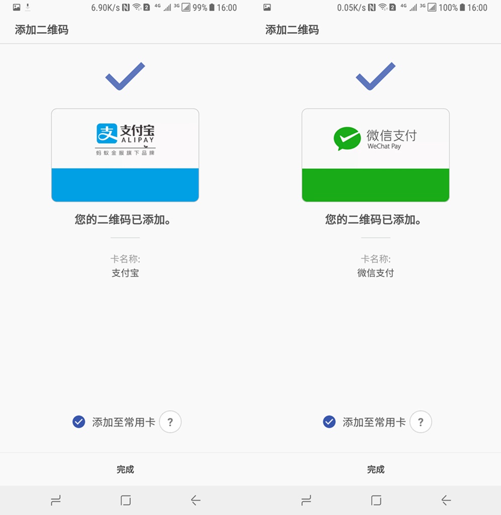 买港版三星手机需要注意什么,港版三星有三星畅连吗