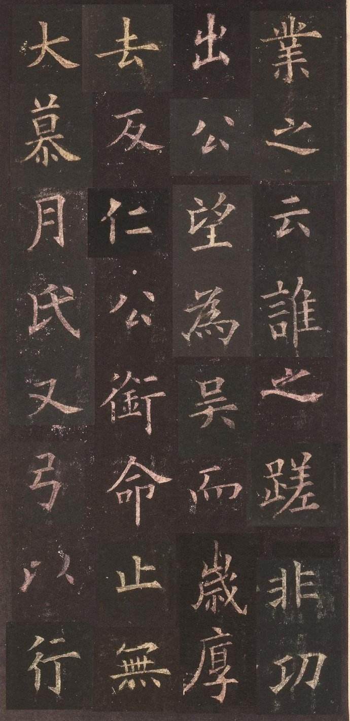 如何提高孩子的书法水平,提高书法水平的方法