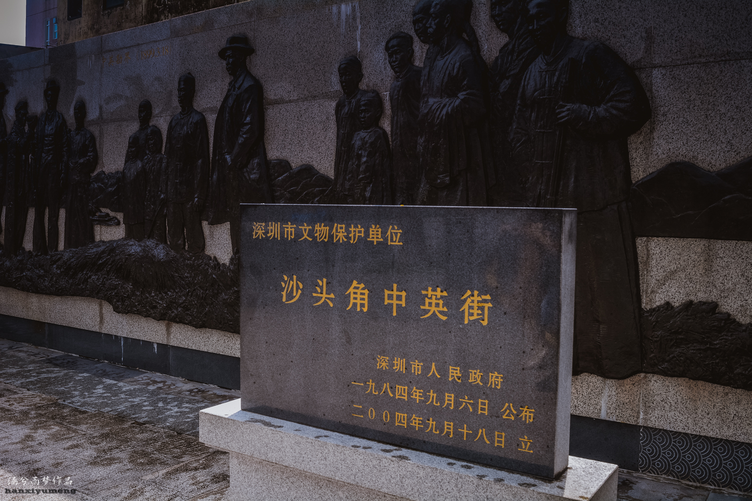 自由行旅游陷阱,深圳中英街旅游坑人吗