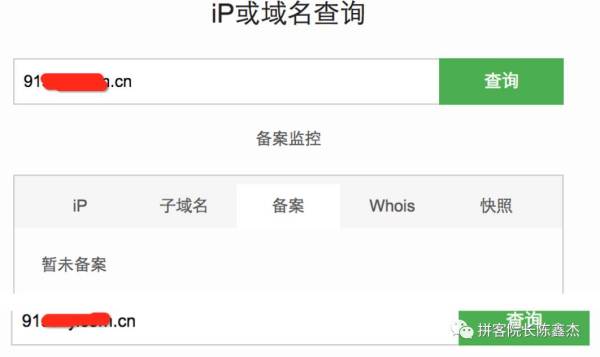 「重大揭秘」地下色情诱导网站，技术面深入分析他们的赚钱套路