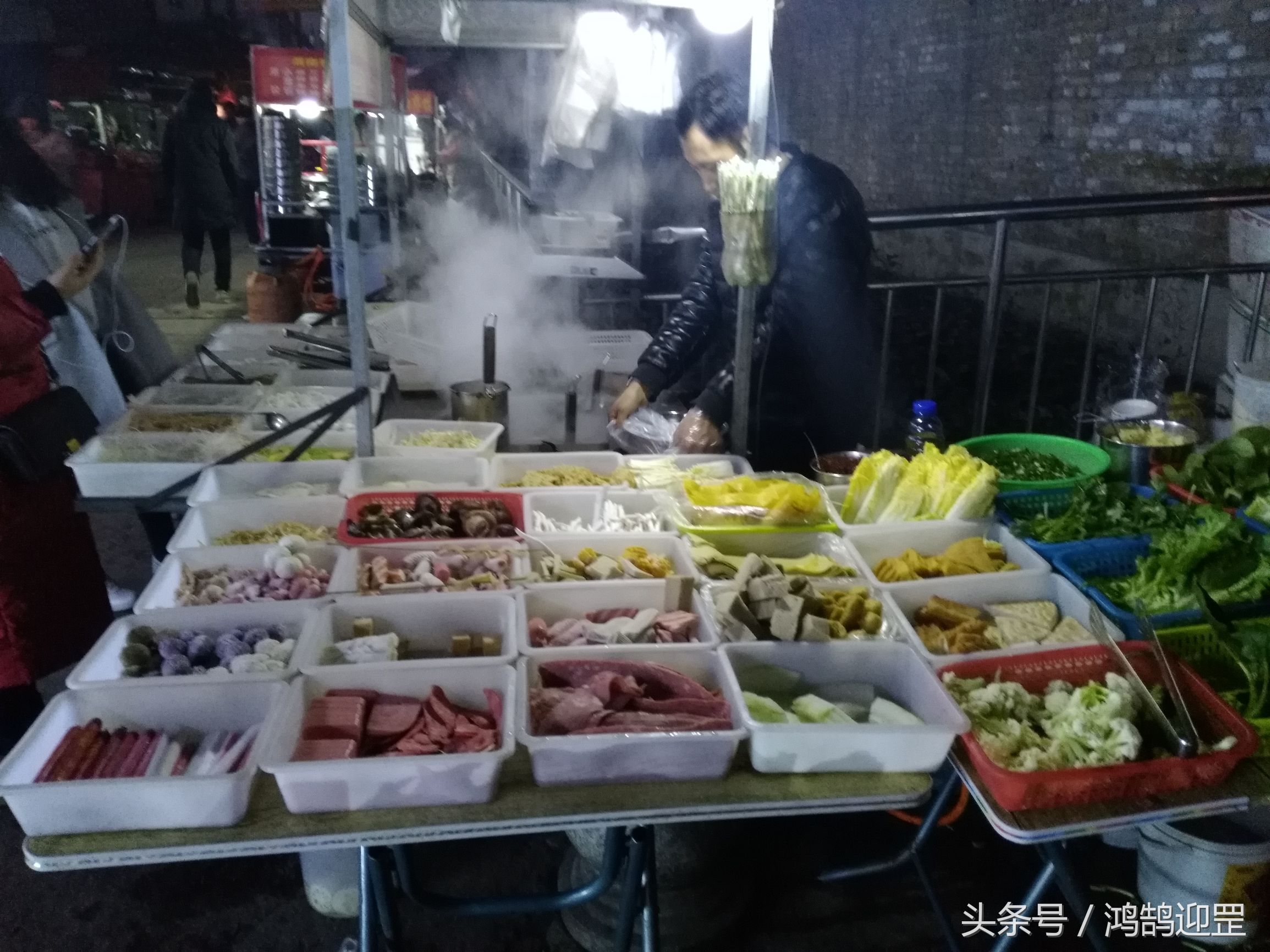 西安鱼化寨冒菜,鱼化寨冒菜