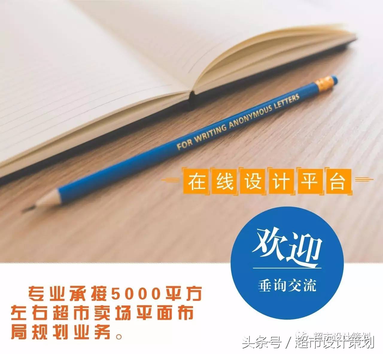 利群时代超市开发区店,宿迁利群时代超市