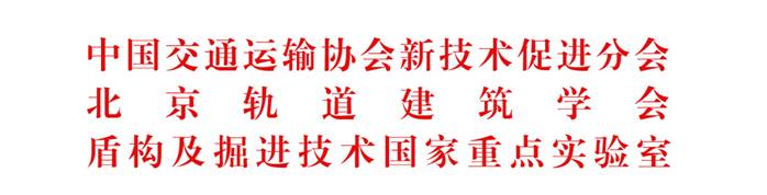 城市综合管廊工程设计,2019综合管廊建设指南