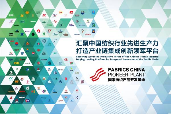 中国纤维流行趋势,中国纤维材料