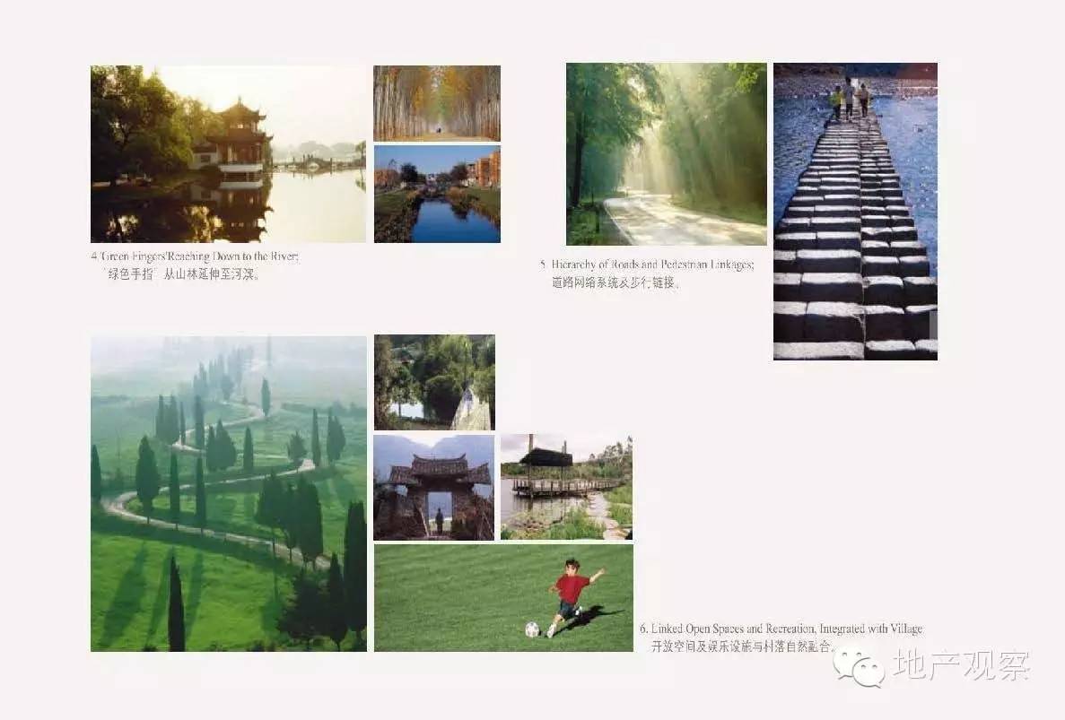 万科良渚文化村,地产观察笔记