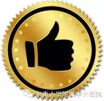 中大附属第一医院男科,中大医院男科