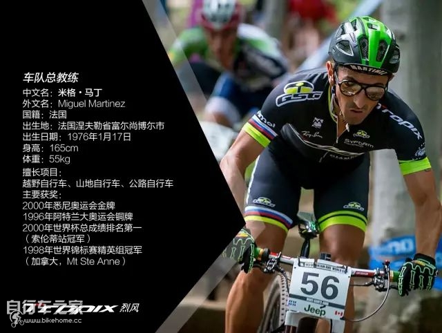 烈风自行车俱乐部,烈风自行车2019