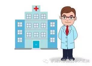 中大附属第一医院男科,中大医院男科